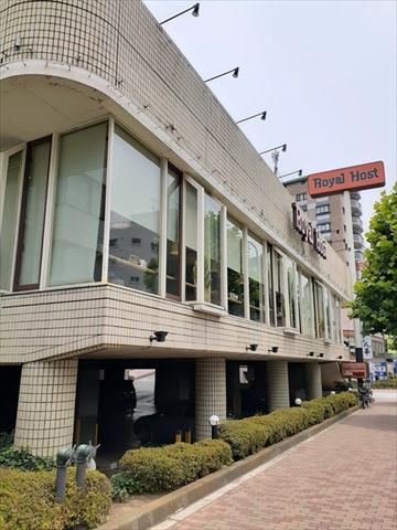 飲食店　ロイヤルホスト（飲食店）まで220m