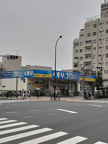 ドラックストア　ぱぱす（ドラッグストア）まで450m