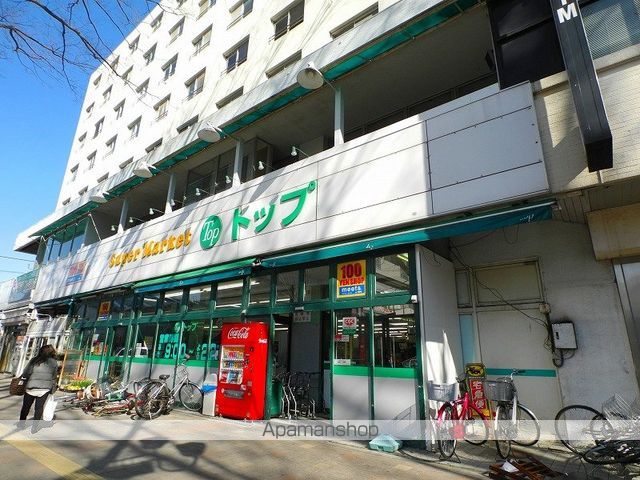 スーパー　トップ（スーパー）まで400m