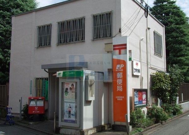 郵便局　立教学院内郵便局（郵便局）まで470m