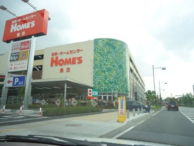 スーパー　オーケー大宮宮原店（スーパー）まで765m