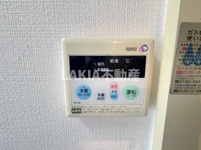 その他設備