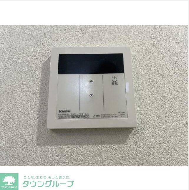 その他　設備