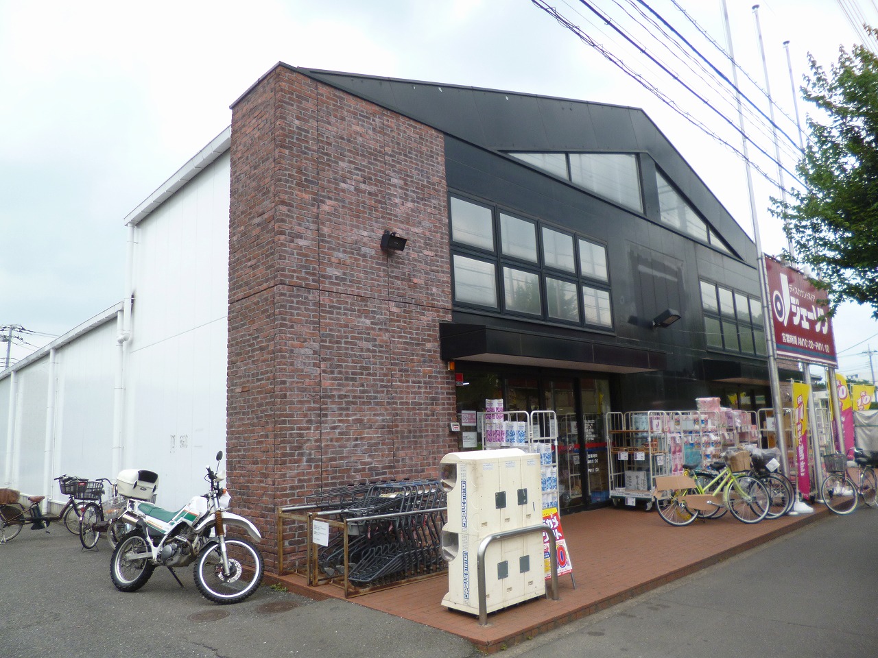 スーパー　ジェーソン東大和店（スーパー）まで895m