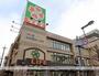 スーパー　ライフ長居店（スーパー）まで315m