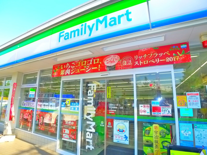 コンビニ　ファミリーマート（コンビニ）まで222m