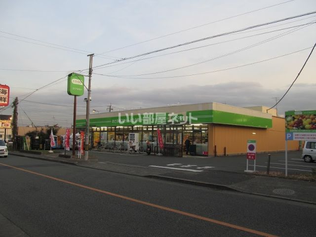 スーパー　コープみらい 成瀬店（スーパー）まで1042m