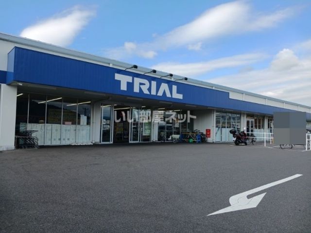 スーパー　スーパーセンタートライアル 鳥取大杙店（スーパー）まで1744m