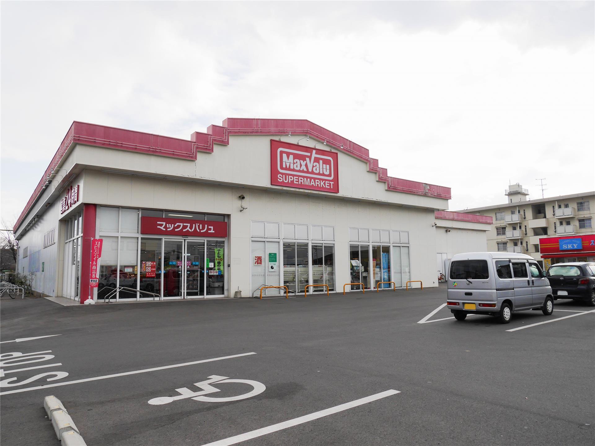 スーパー　マックスバリュ佐賀医大前店（スーパー）まで484m