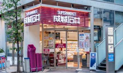 スーパー　成城石井麻布十番店（スーパー）まで153m