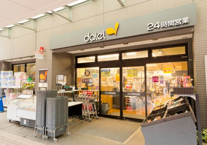 スーパー　ダイエー麻布十番店（スーパー）まで131m