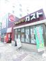 飲食店　ガスト横浜長者町店（飲食店）まで535m