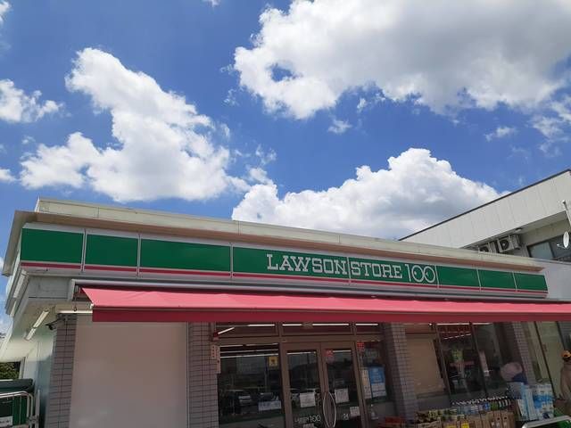 コンビニ　ローソンストア100 中新町店（コンビニ）まで450m