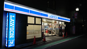 コンビニ　ローソン 渋谷上原二丁目店（コンビニ）まで412m
