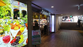 スーパー　Odakyu OX(小田急OX) 代々木上原店（スーパー）まで650m