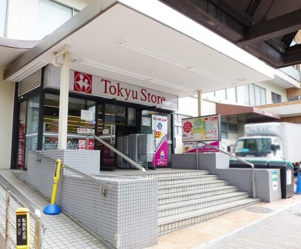 スーパー　東急ストア 清水台店（スーパー）まで508m