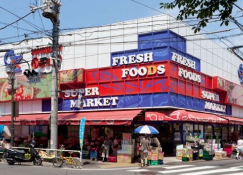スーパー　オオゼキ 目黒不動前店（スーパー）まで764m
