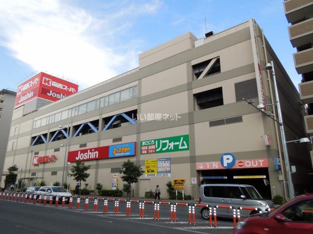 スーパー　関西スーパー 蒲生店（スーパー）まで1872m