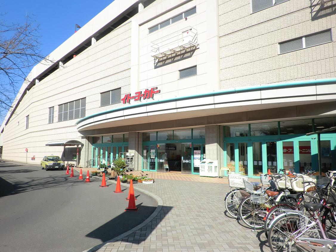 ショッピングセンター　イトーヨーカドー川崎店（ショッピングセンター）まで907m