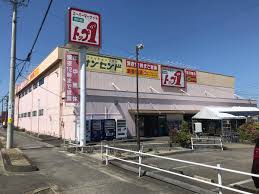 スーパー　トップワン岩倉店（スーパー）まで2602m