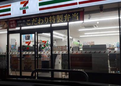 コンビニ　セブンイレブン さいたま上落合3丁目店（コンビニ）まで1059m