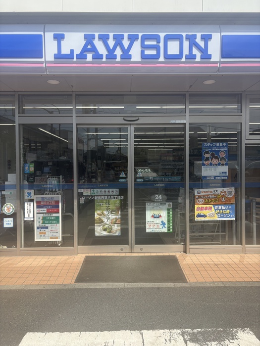 コンビニ　ローソン（コンビニ）まで550m