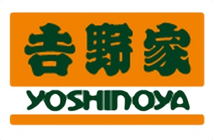 飲食店　吉野家服部天神店（テイクアウト・デリバリー専門店）（飲食店）まで185m