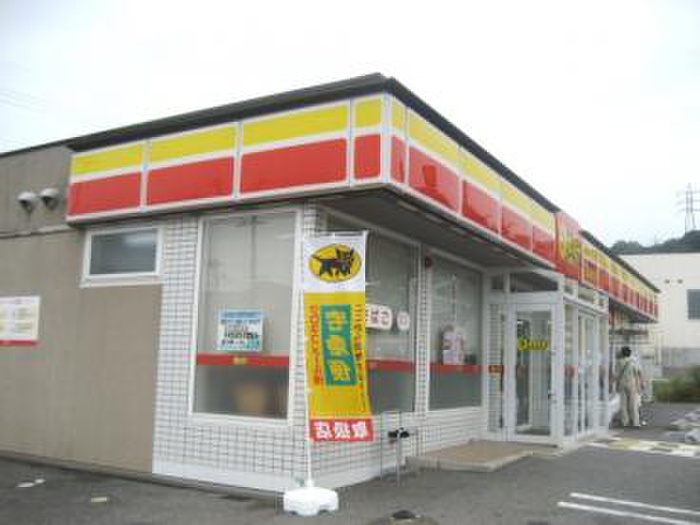 コンビニ　デイリーヤマザキ（コンビニ）まで1300m
