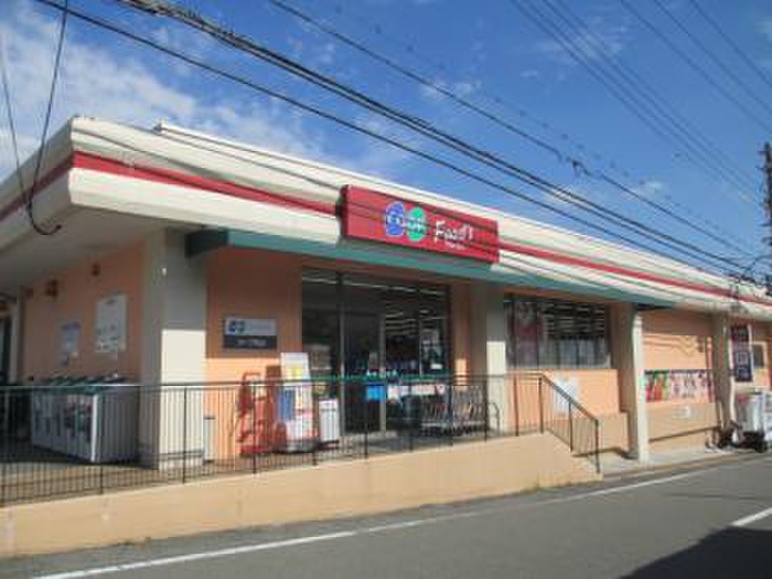 スーパー　コープ（スーパー）まで1400m