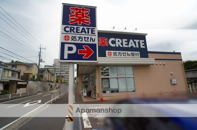 ドラックストア　クリエイトSD(青葉あざみ野店)（ドラッグストア）まで1159m