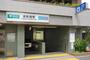 その他　東新宿駅（副都心線）（その他）まで152m