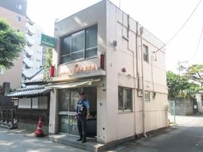 警察署・交番　高井戸警察署 高井戸東地域安全センター（警察署・交番）まで624m
