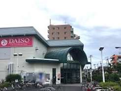 スーパー　マルエツ足立入谷店（スーパー）まで553m
