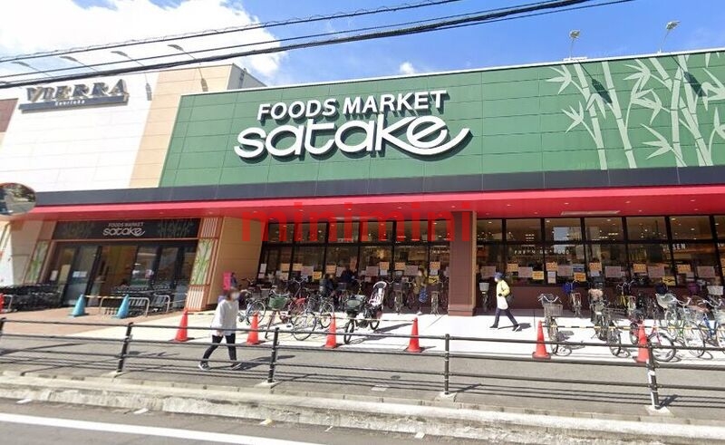 スーパー　Foods　Market　satakeビエラ千里丘店（スーパー）まで330m