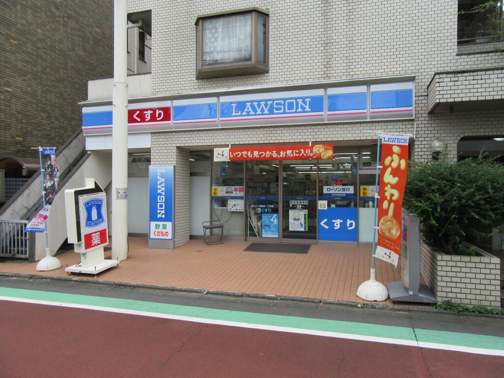 コンビニ　ローソン世田谷一丁目店（コンビニ）まで197m