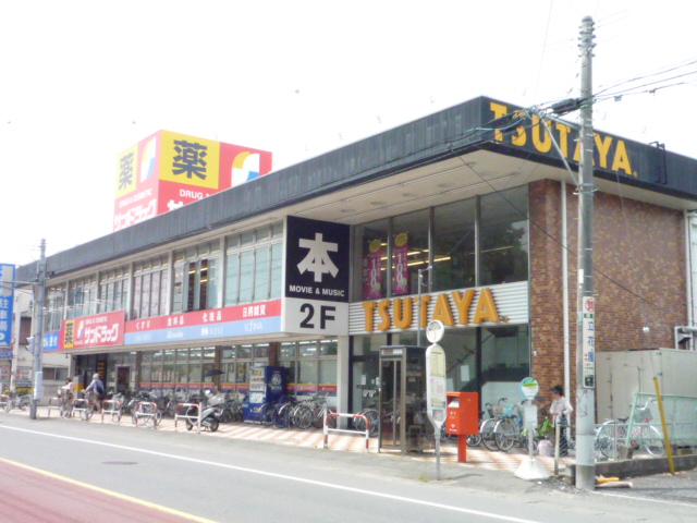 ドラックストア　サンドラッグ上福岡大原店（ドラッグストア）まで351m
