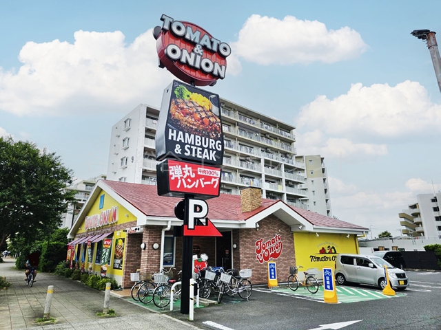 飲食店　トマト＆オニオン上福岡店（飲食店）まで450m