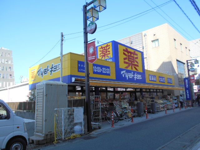 ドラックストア　マツモトキヨシ越谷店（ドラッグストア）まで480m