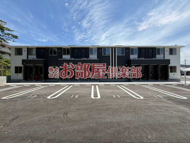 建物外観　物件の外観です