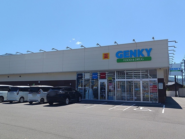 ドラックストア　ゲンキー粟野店（ドラッグストア）まで524m