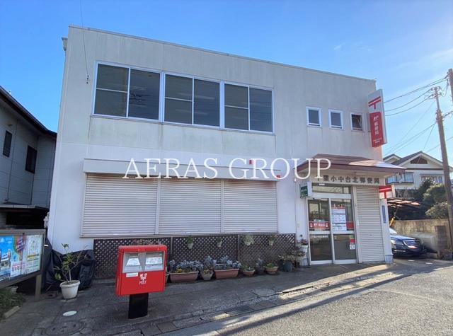 郵便局　千葉小中台北郵便局（郵便局）まで733m