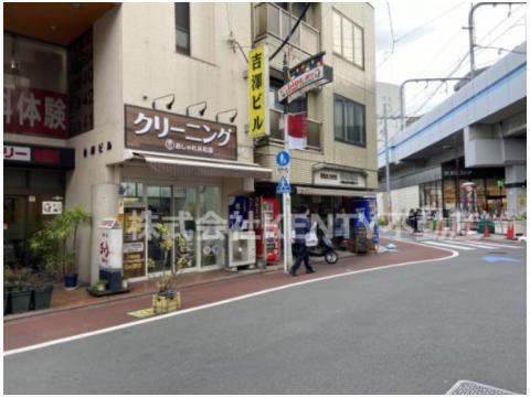 その他　おしゃれ共和国 糀谷店（その他）まで506m