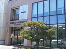 郵便局　札幌北三十四条郵便局（郵便局）まで336m