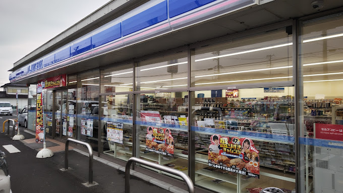コンビニ　ローソン 総社中央五丁目店（コンビニ）まで186m