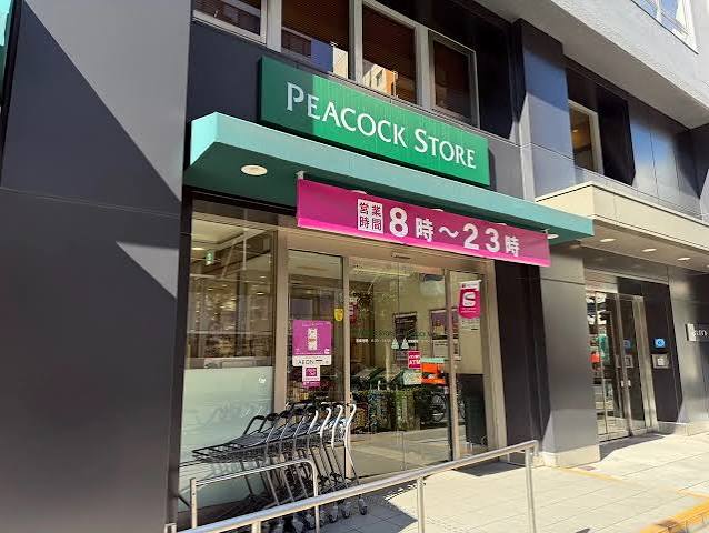 スーパー　ピーコックストア神田妻恋坂店（スーパー）まで305m