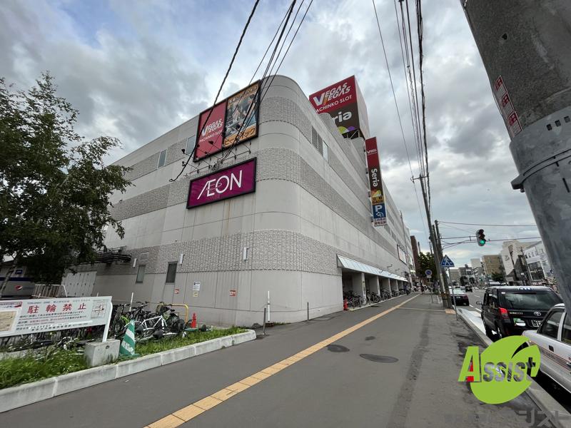 スーパー　イオン札幌栄町店（スーパー）まで449m