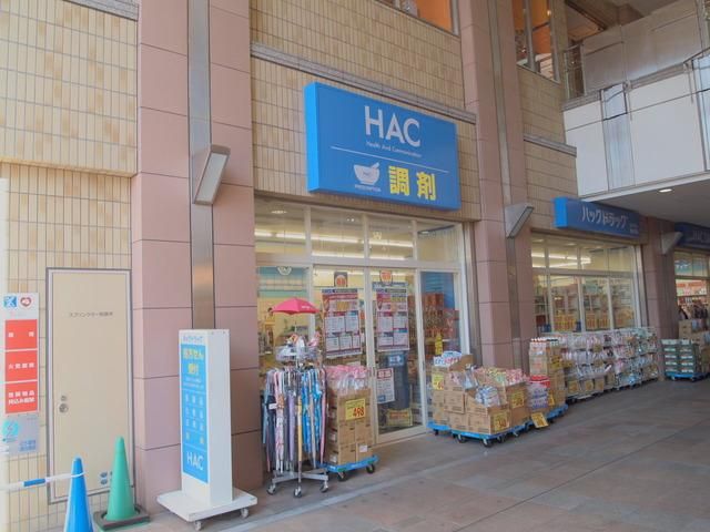 ドラックストア　ハックドラッグらびすた新杉田店（ドラッグストア）まで113m