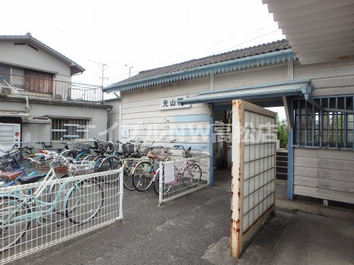 その他　元山(香川県)（その他）まで600m