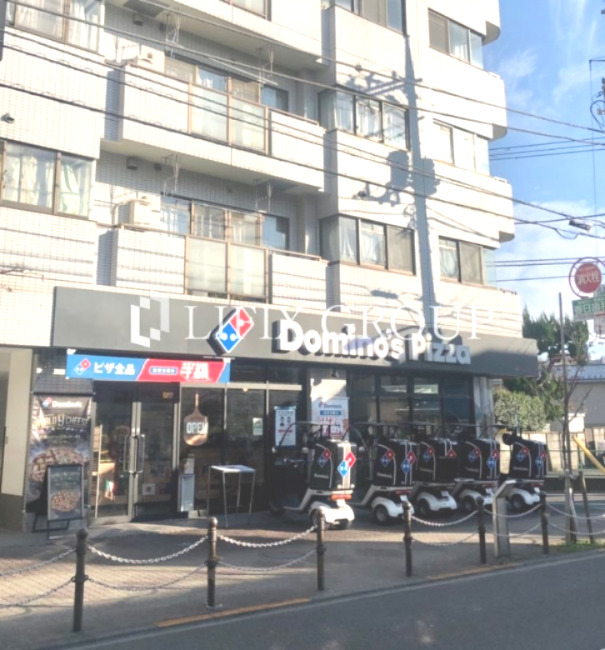 飲食店　ドミノ・ピザ 赤塚店（飲食店）まで533m