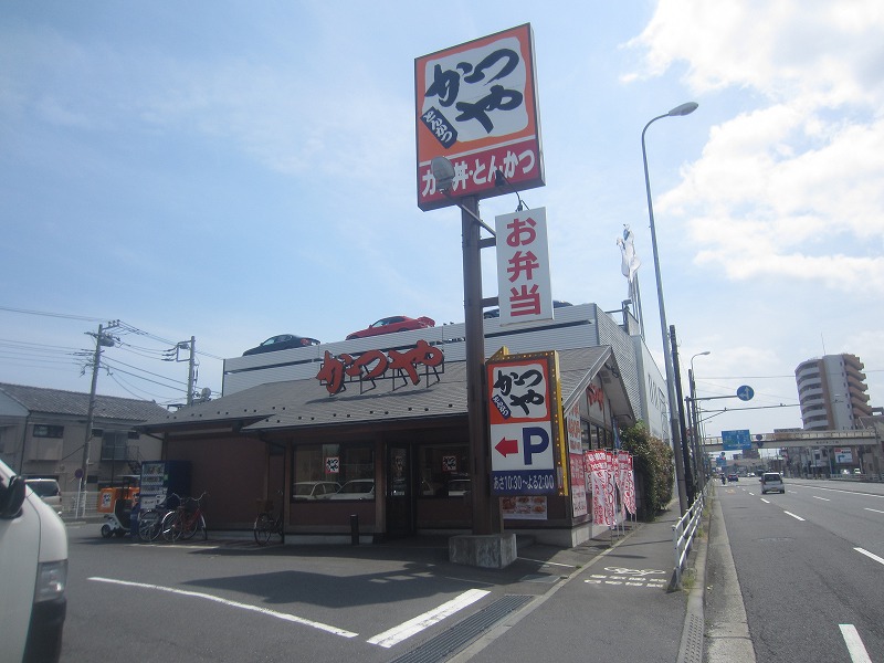 飲食店　かつや川崎戸手店（飲食店）まで1405m